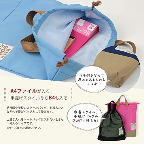 ナイロン巾着バッグ 3