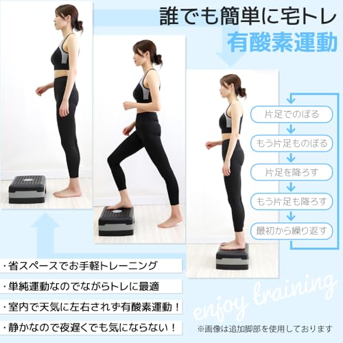 ステップ台 5