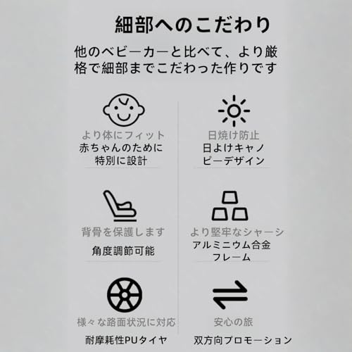ベビーカー 3