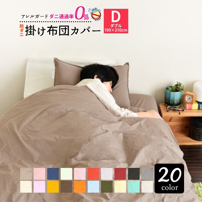 Rady掛け布団カバーダブル 2025年最新】rady布団カバーダブルの人気アイテム - メルカリ