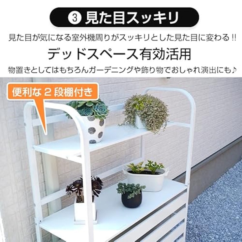 エアコン室外機カバー 5
