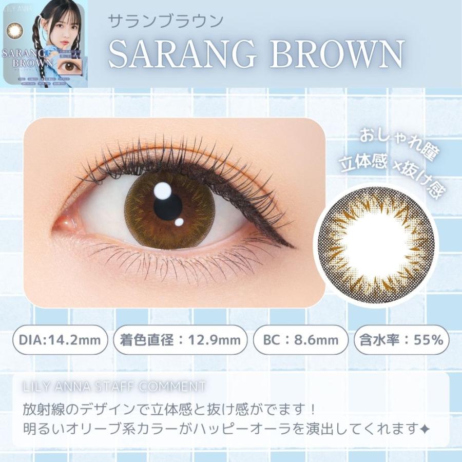カラーコンタクトレンズ 4