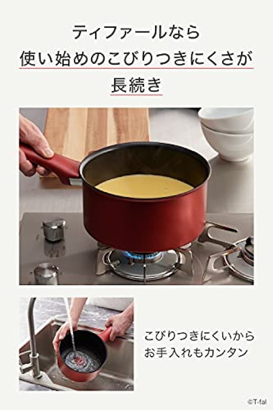 アンリミテッド ソースパン 2