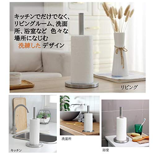 キッチンペーパーホルダー 3