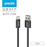 USB Type-A to Cケーブルのおすすめ人気ランキング【2026年6月】 5
