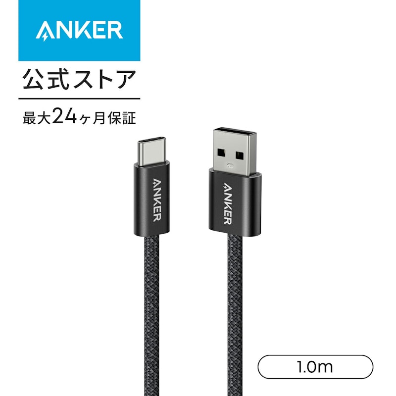 Zolo USB-C & USB-A ケーブル 1