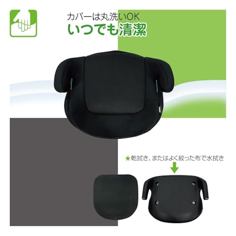 ブースターFIX 7