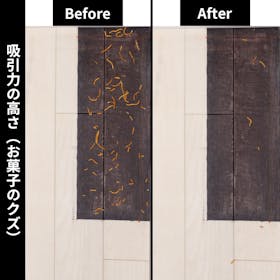 プラマイゼロ ±0 コードレスクリーナー Ver.3 XJC-C030(CW)を検証レビュー!スティッククリーナーの選び方も紹介 3