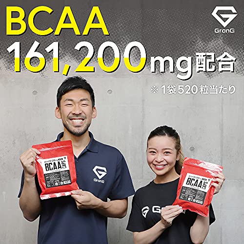BCAA カプセル 2