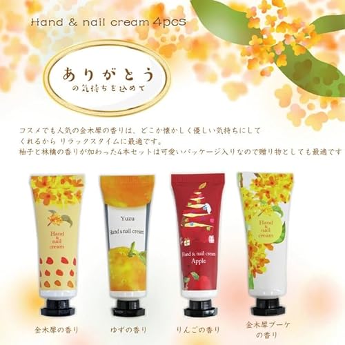ハンドクリーム4Pセット 4