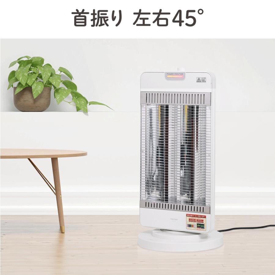 電気ストーブ 6