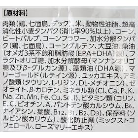 ロイヤルカナンジャポン ロイヤルカナン ミニ パピー(小型犬専用フード 子犬用)を検証レビュー!ドッグフードの選び方も紹介 4