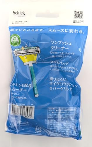 エグザクタ２ ディスポ （6本入） 2