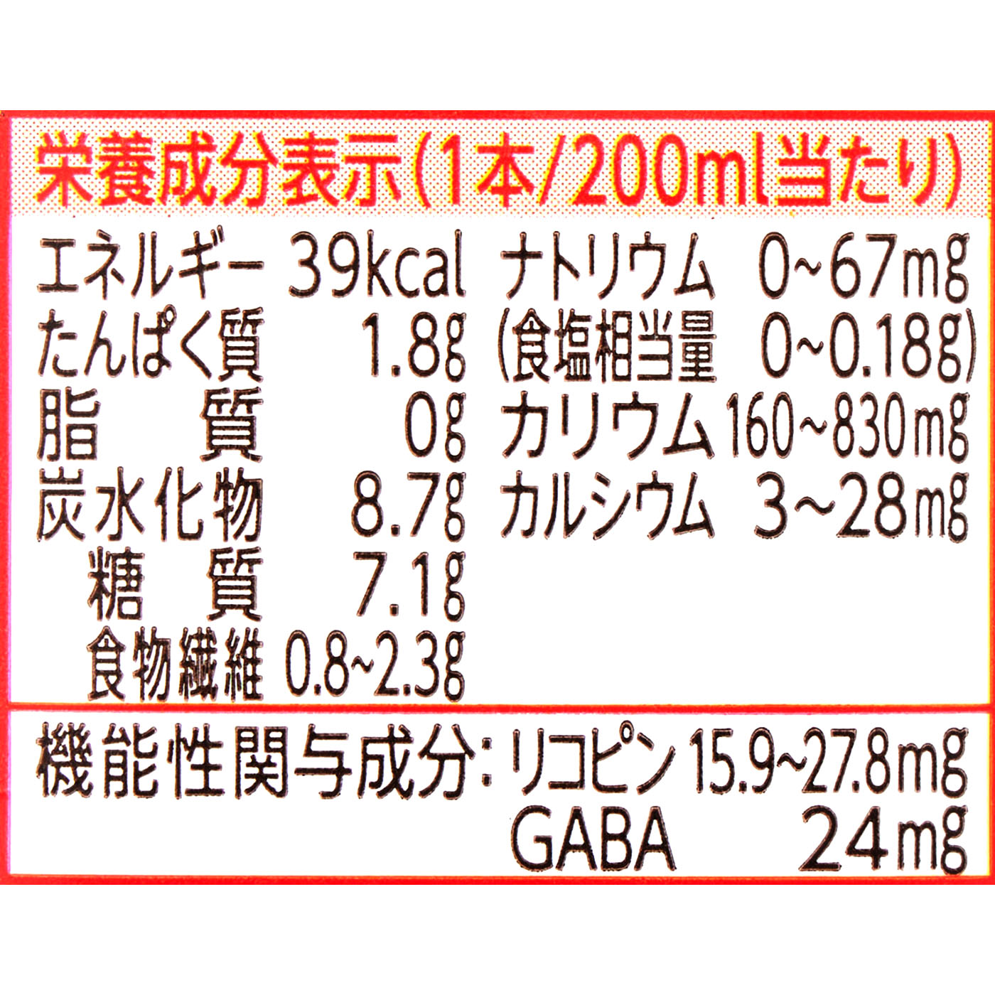 食塩無添加 リーフパック 2