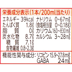 カゴメ カゴメトマトジュース 食塩無添加 リーフパックを検証レビュー!トマトジュースの選び方も紹介 2