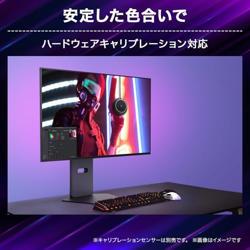 ゲーミングモニター 11