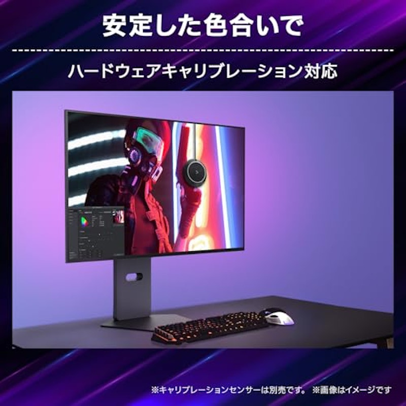 ゲーミングモニター 11
