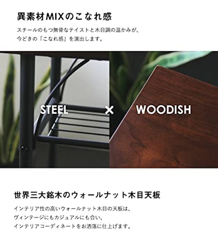 カウンターテーブル 5