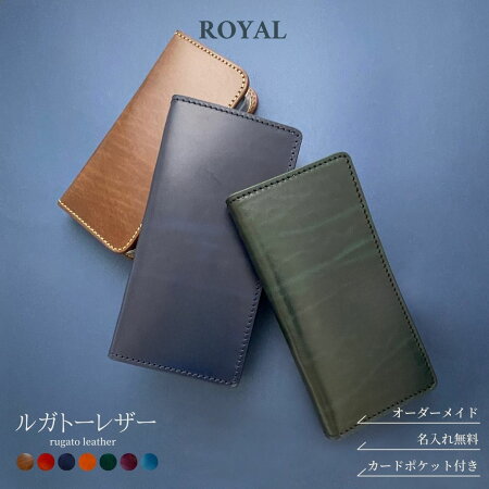 手帳型スマホケース 2