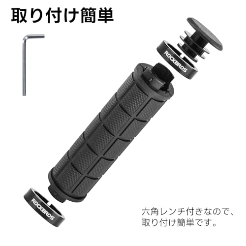 自転車 グリップ 2セット 6