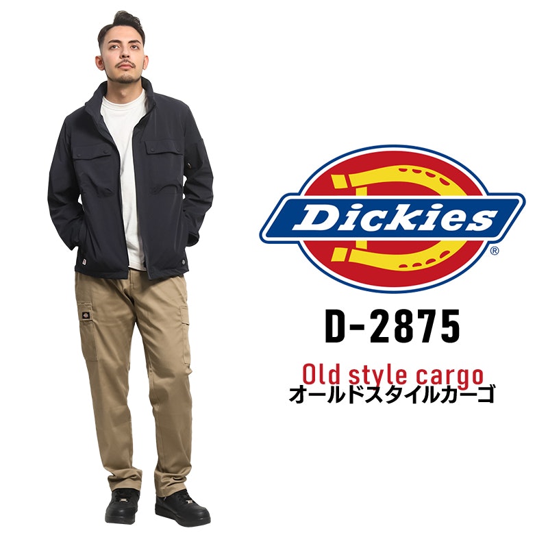 T/Cストレッチ オールドスタイルカーゴパンツ 1