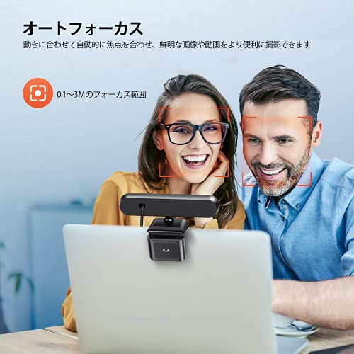 WEBカメラ  3