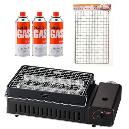 カセットガス炉ばた焼器 炙りやII 1