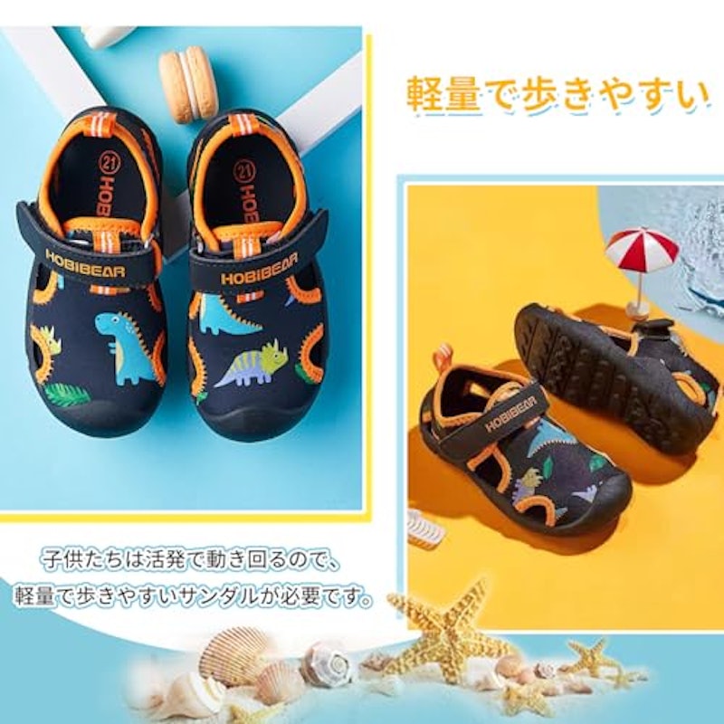 スポーツサンダル 7