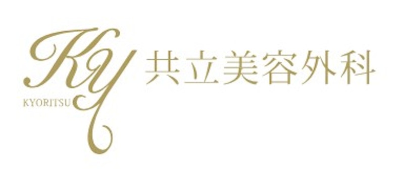 共立美容外科 福岡院 ワキガ治療 1