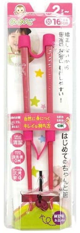 はじめてのちゃんと箸 1
