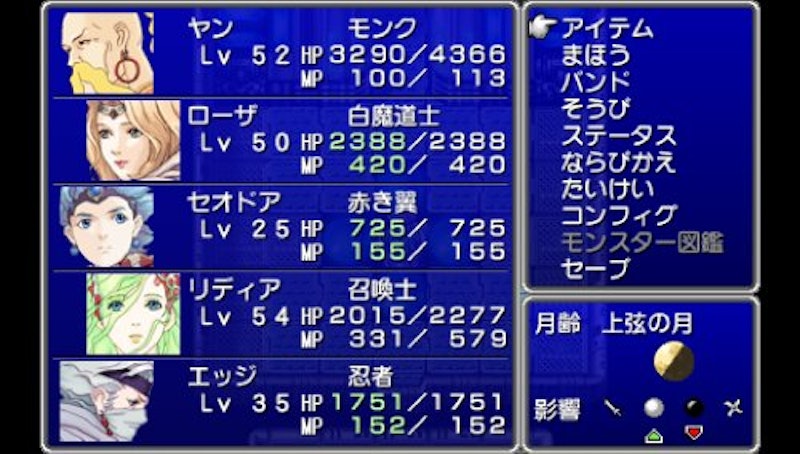 IV コンプリートコレクション 3