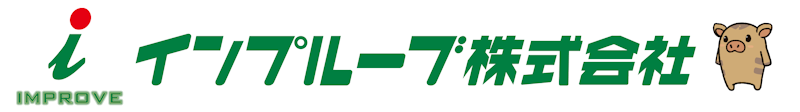 インプルーブ 派遣 1