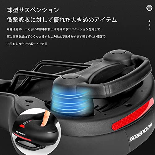  自転車 サドル 5