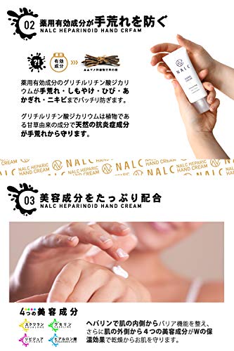 薬用ハンドクリーム 3