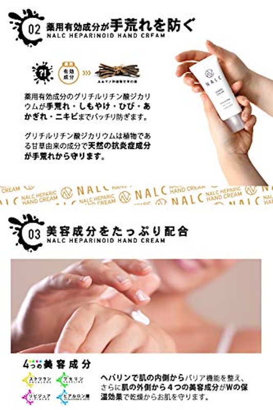薬用ハンドクリーム 3