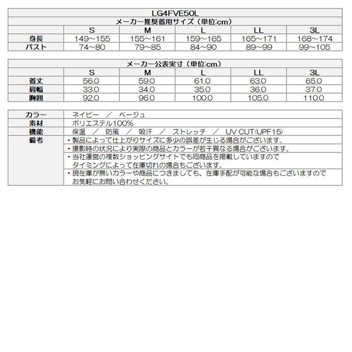 フルジップニットベスト 4