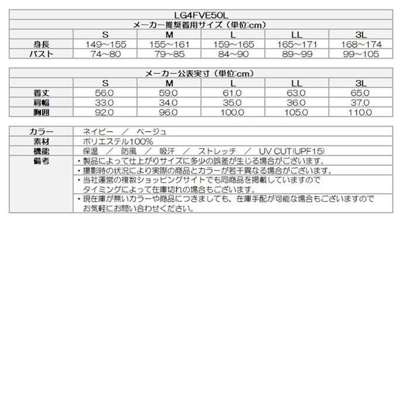 フルジップニットベスト 4