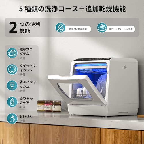 食器洗い乾燥機 3