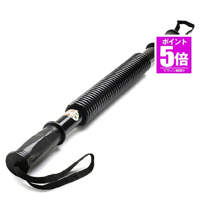 マッスルスティックGA 1