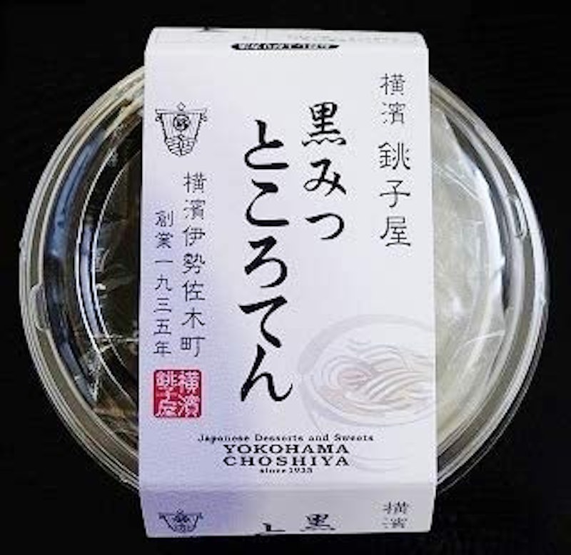銚子屋 黒みつ付き ところてん 1