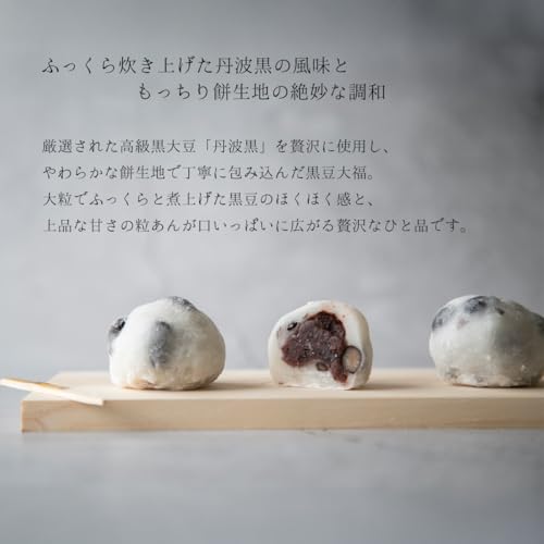 大福　　10月、12月分　必ず購入 生クリーム大福 とちおとめ 〔8個入〕 栃木県 和菓子 足利土産 和楽