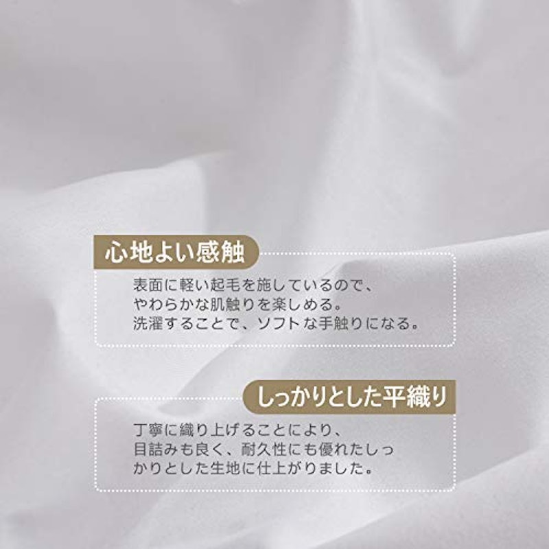ボックスシーツ 3