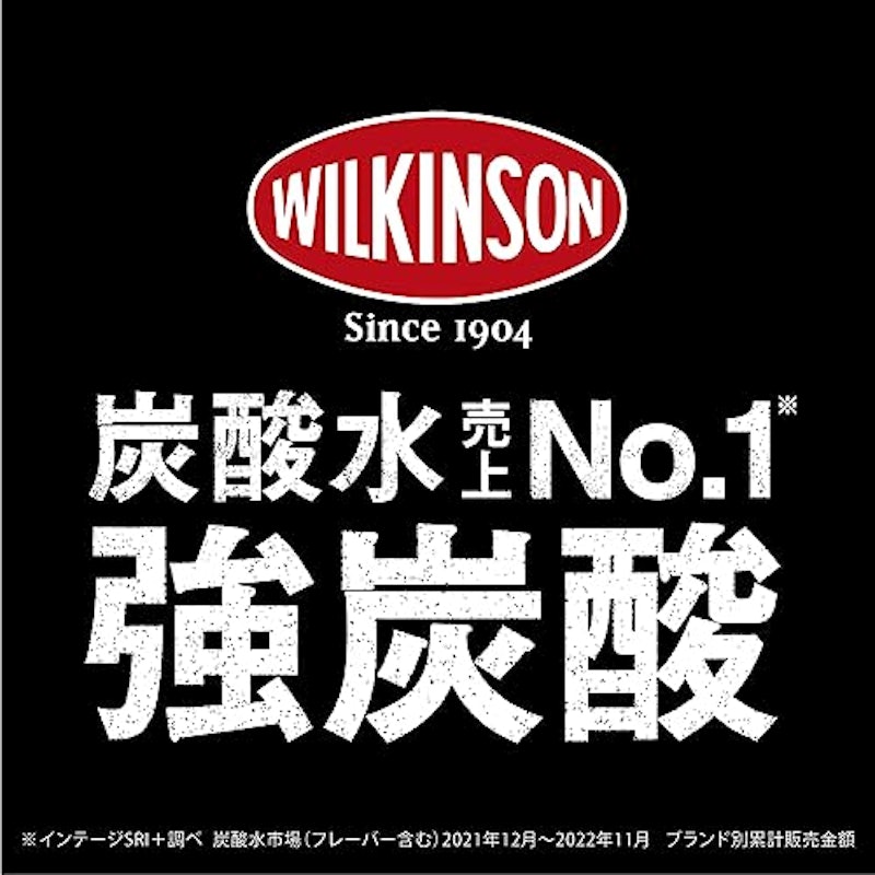 タンサン #sober アソートセット 4