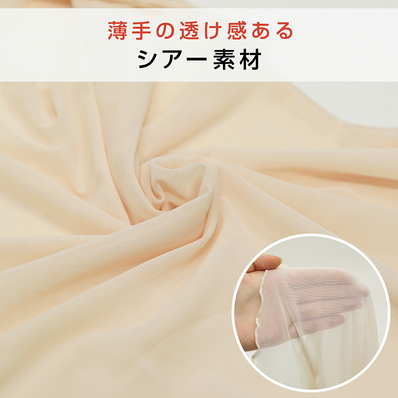 シアートップス 2