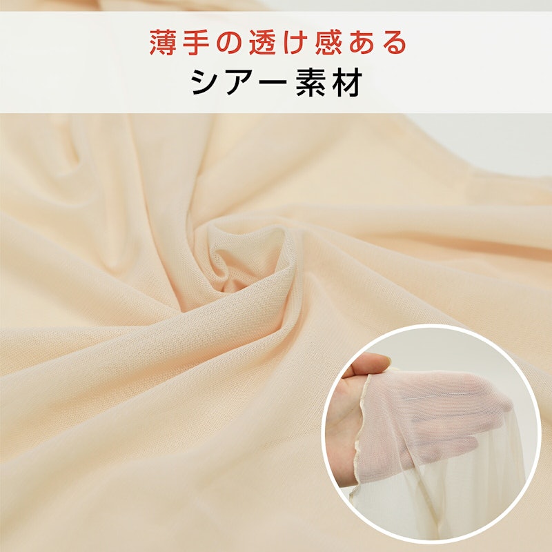シアートップス 2