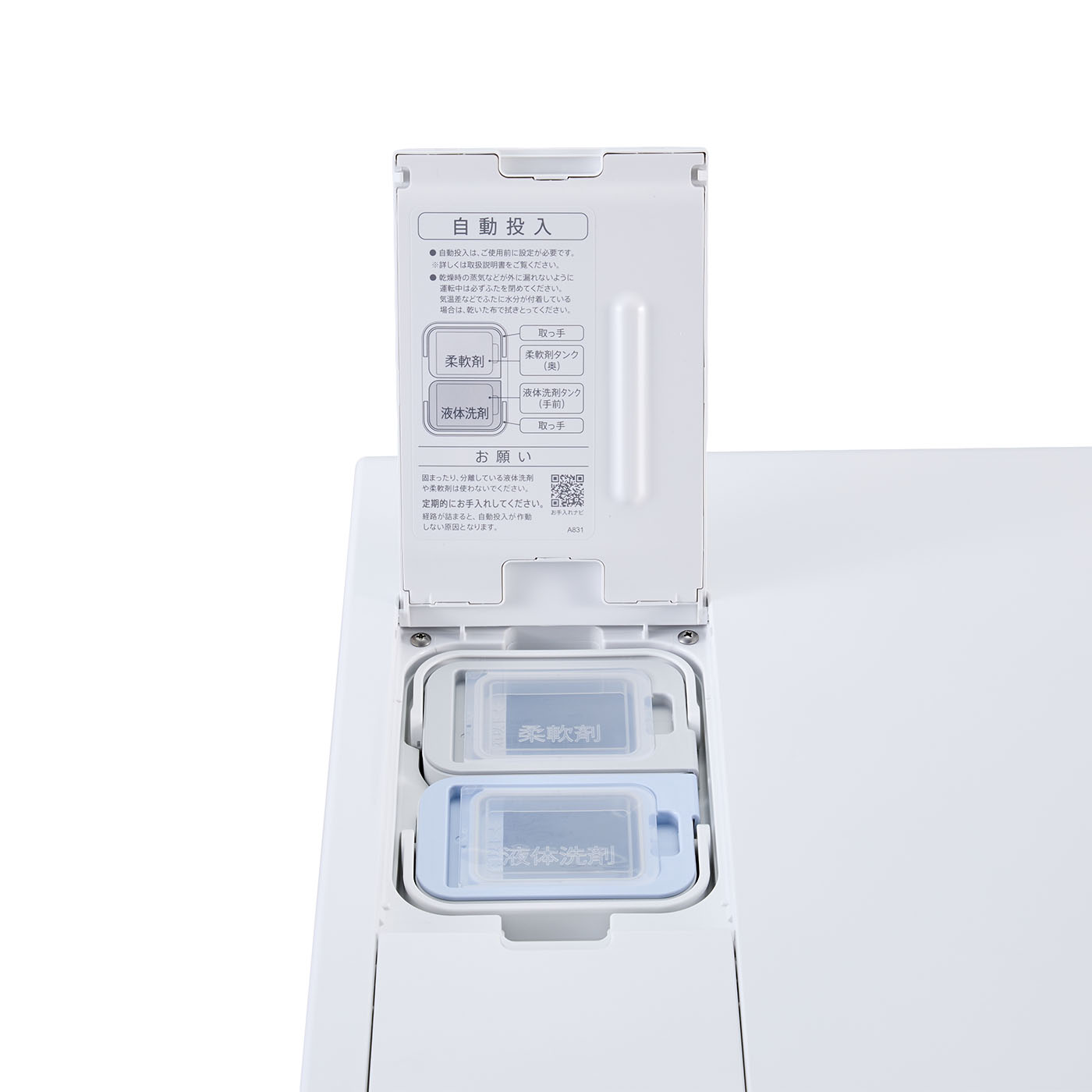 シャープドラム式洗濯乾燥機 ES-V11Bをレビュー！クチコミ・評判をもと