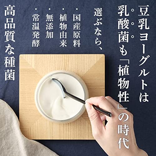 すぐきヨーグルト 3
