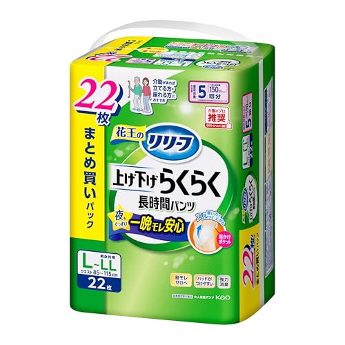 パンツタイプ 上げ下げらくらく長時間パンツ 1