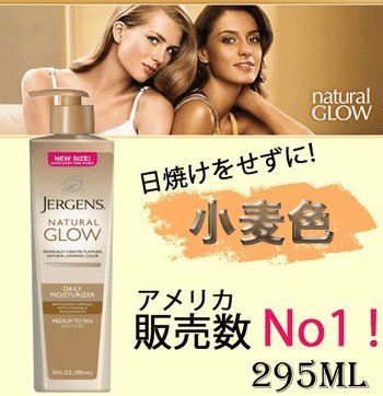 Natural Glow 3
