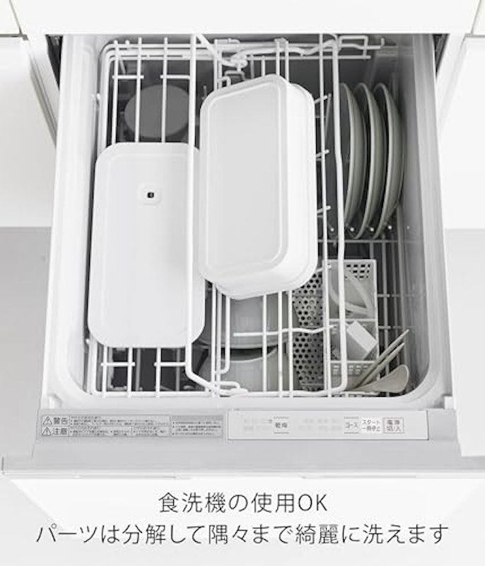 冷凍ごはん用のザルがそのまま入るバルブ付き密閉ランチボックス 5